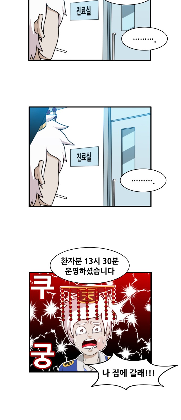 5 페이지