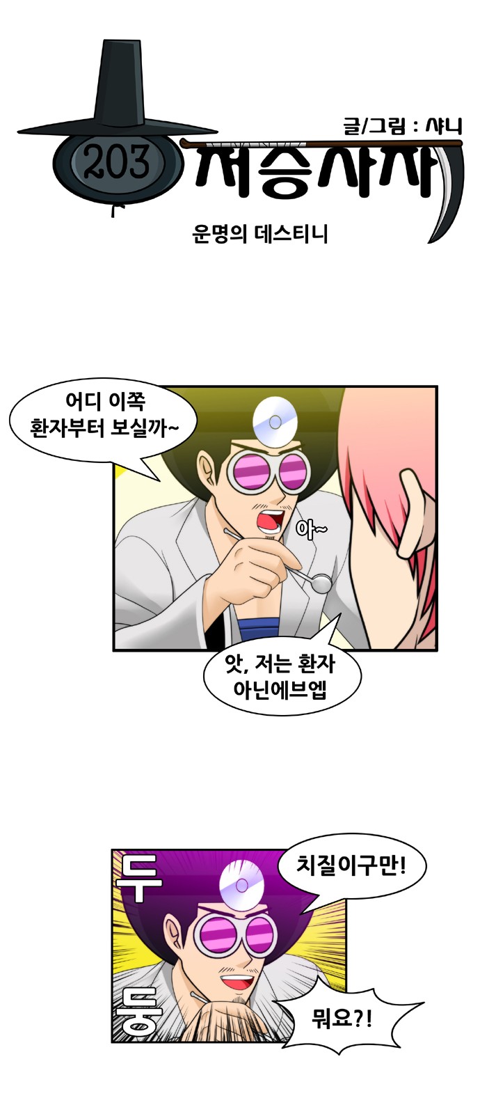 6 페이지