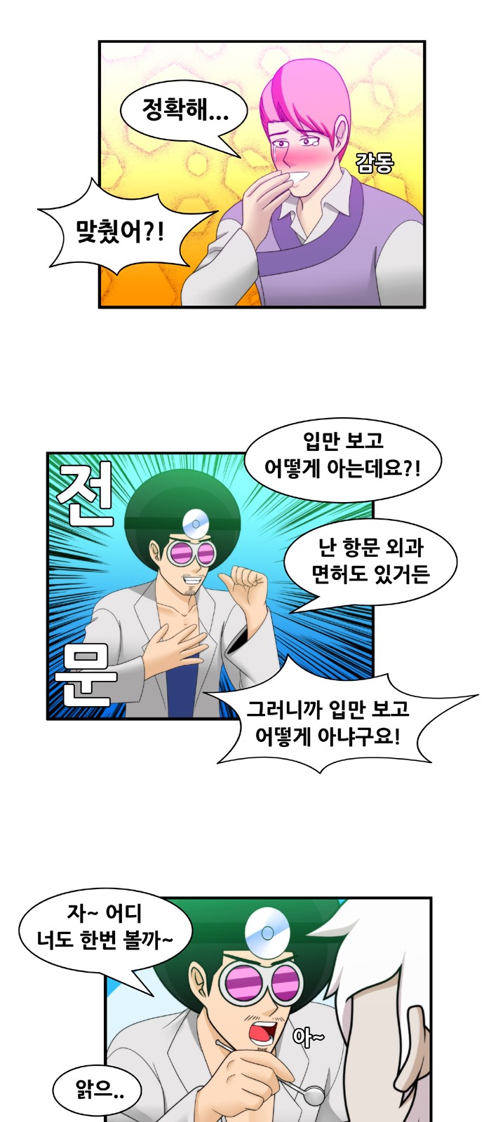 7 페이지