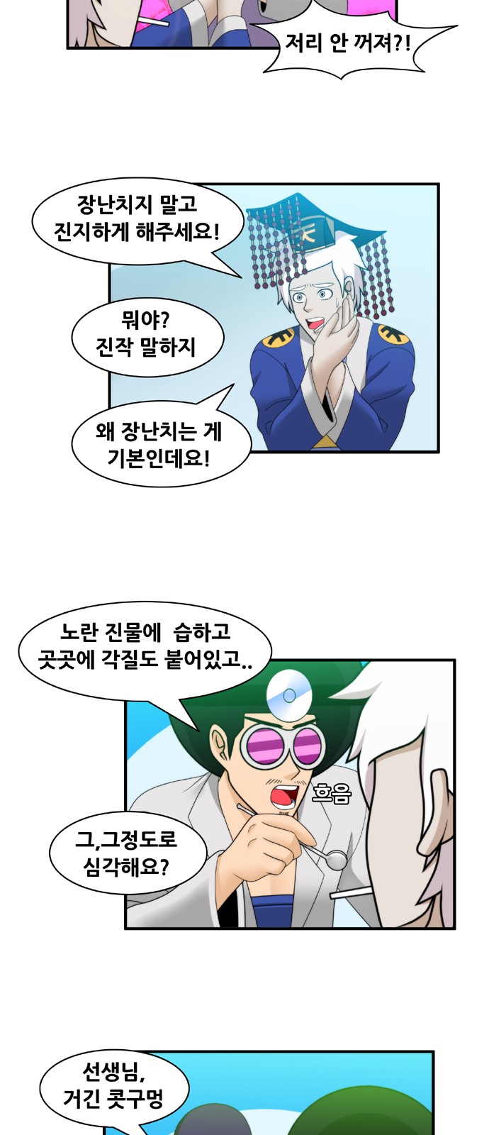 9 페이지