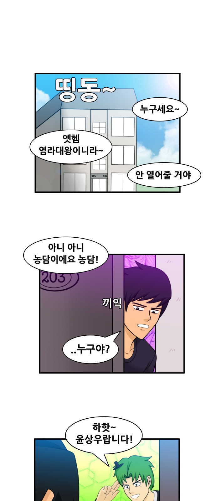 1 페이지