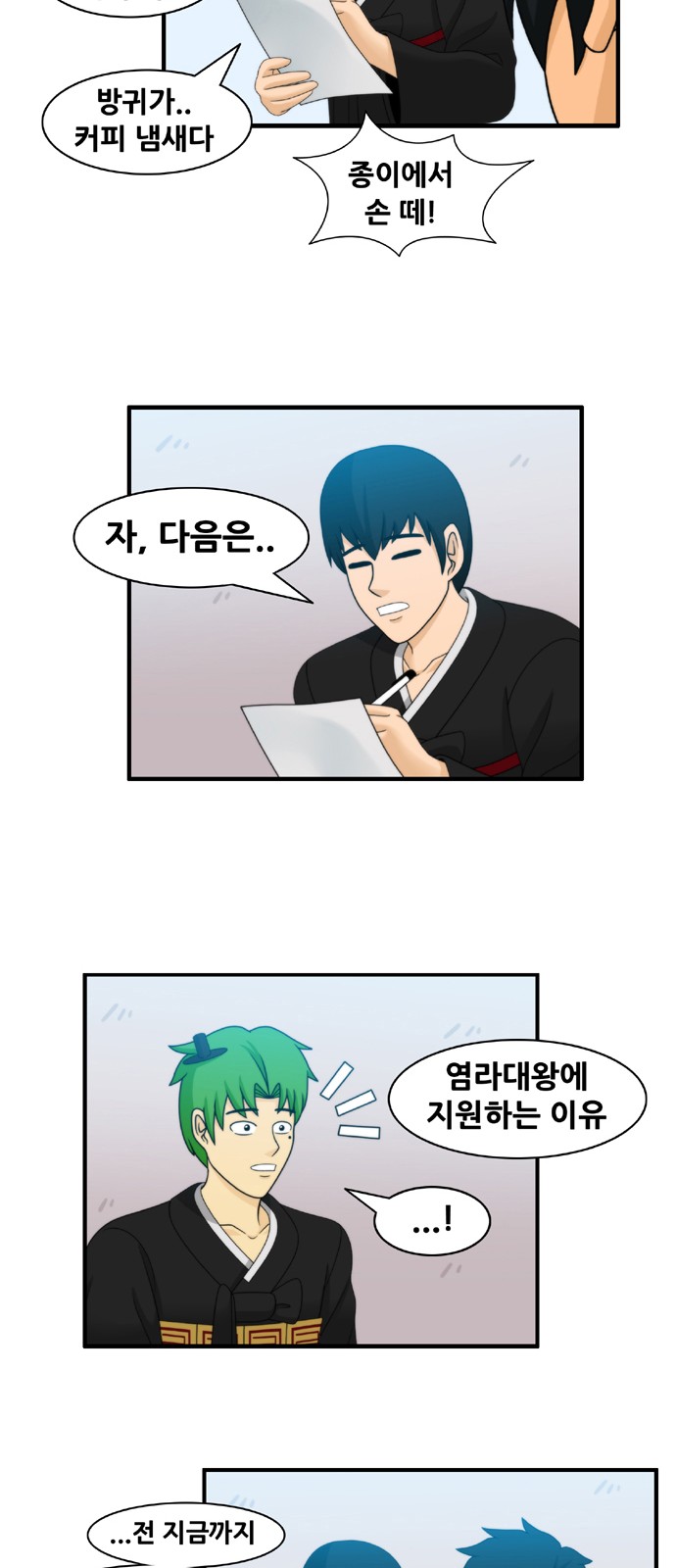 10 페이지