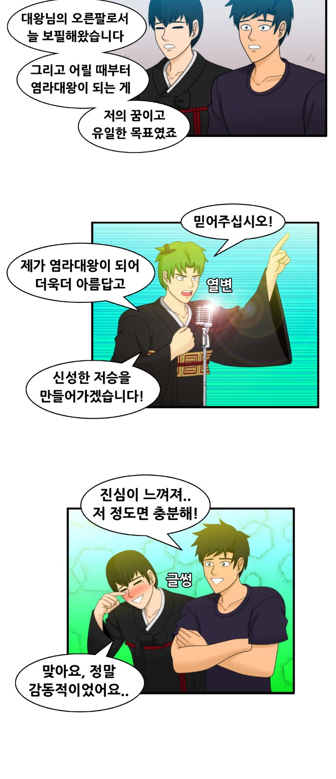 11 페이지