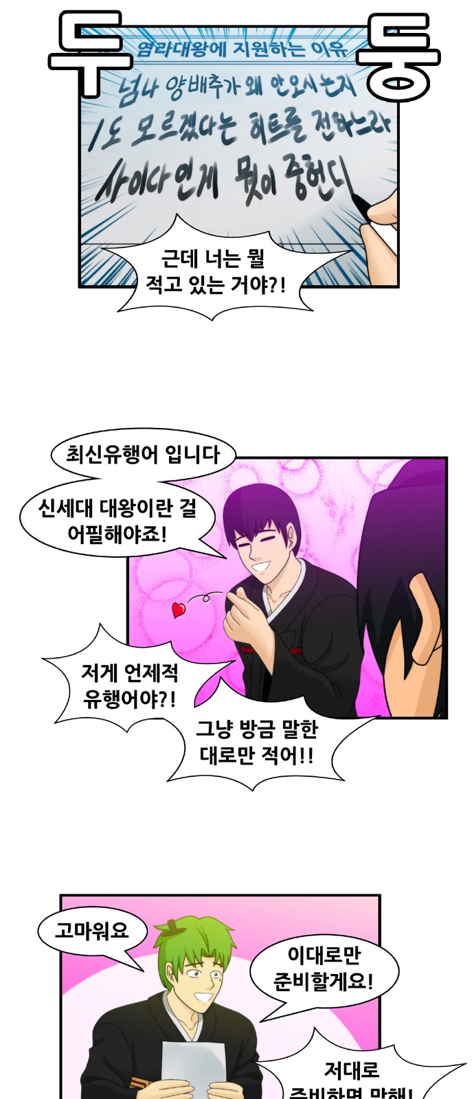 12 페이지