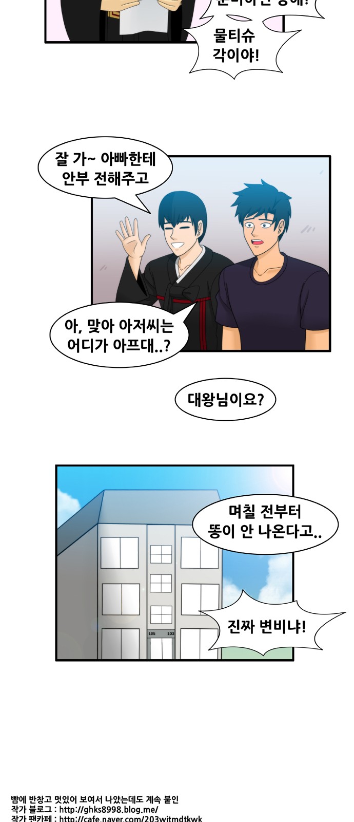 13 페이지