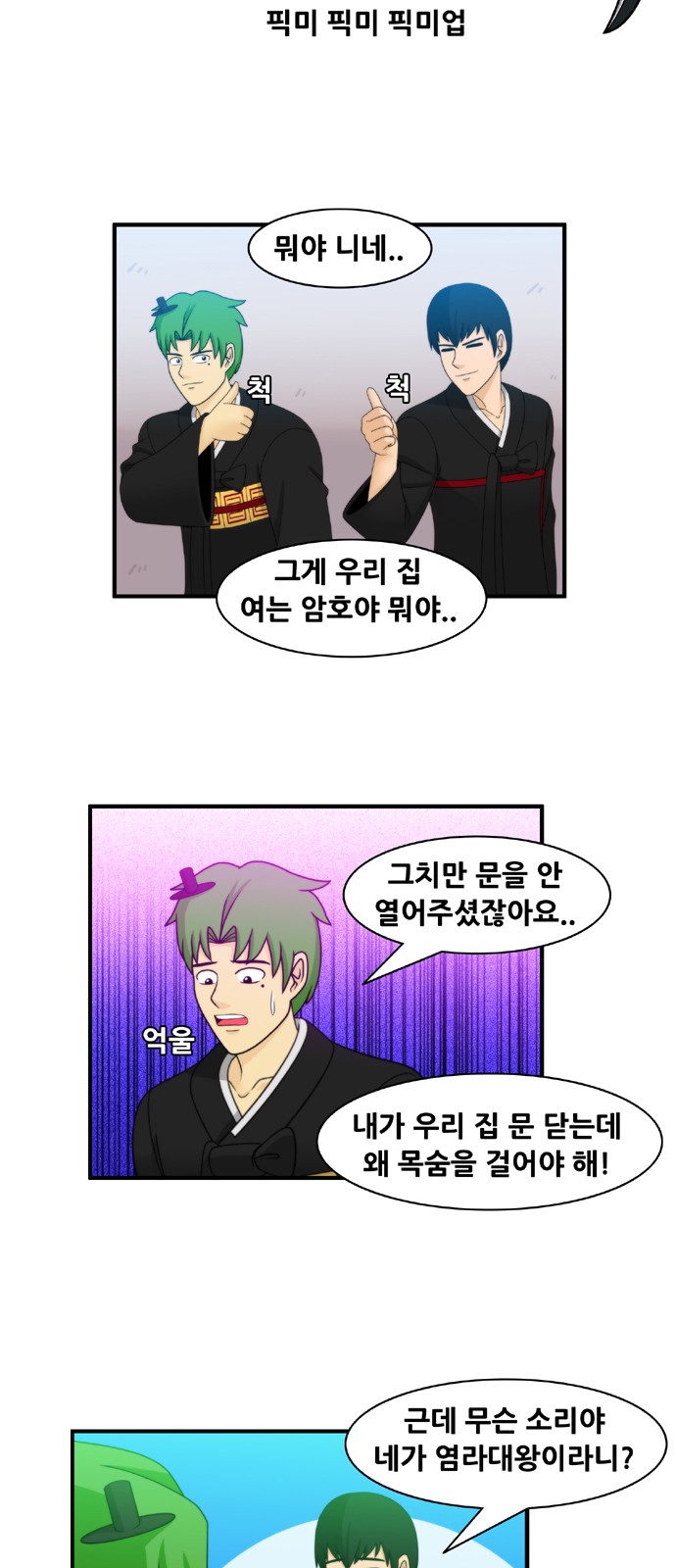 3 페이지