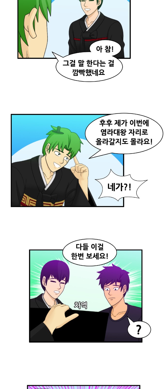 4 페이지