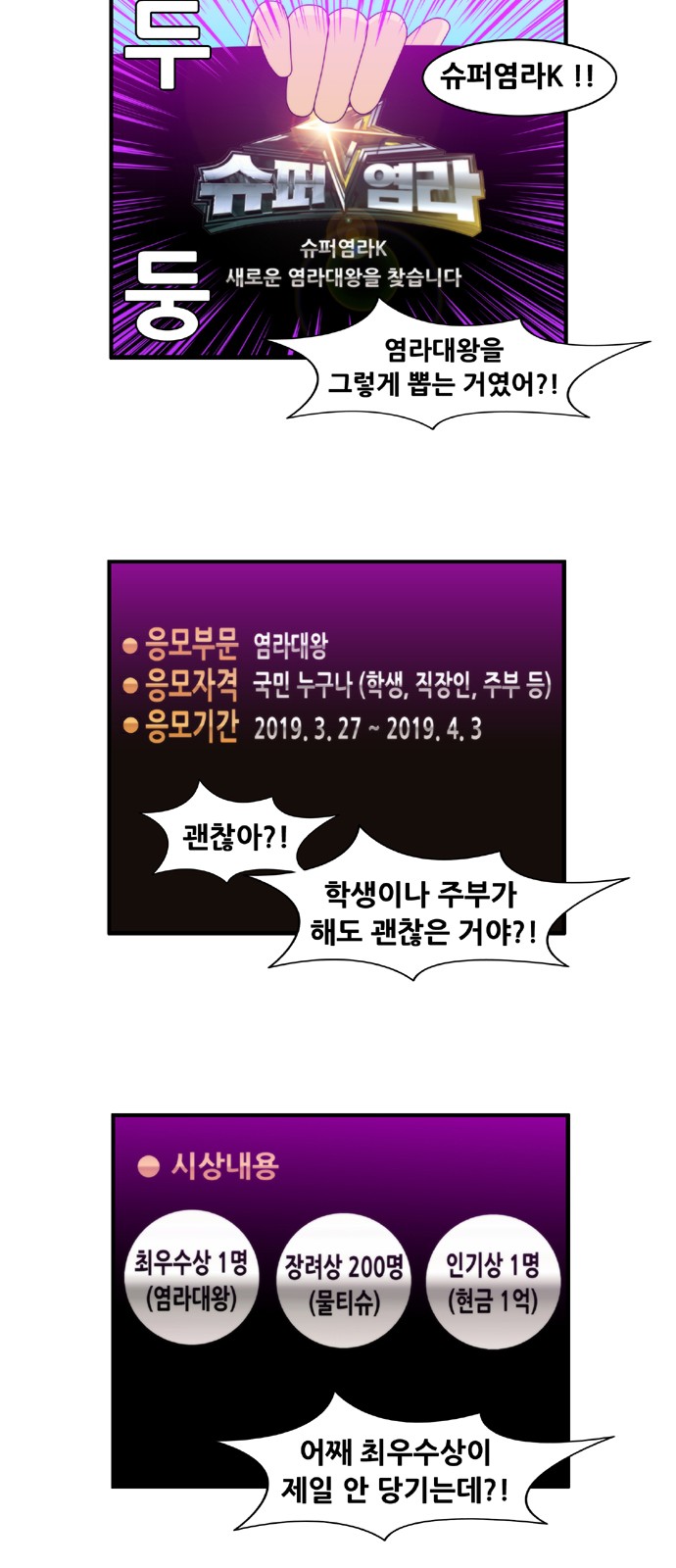 5 페이지