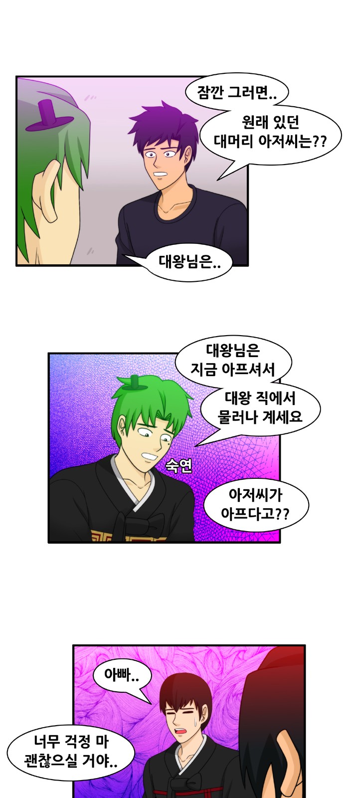 6 페이지