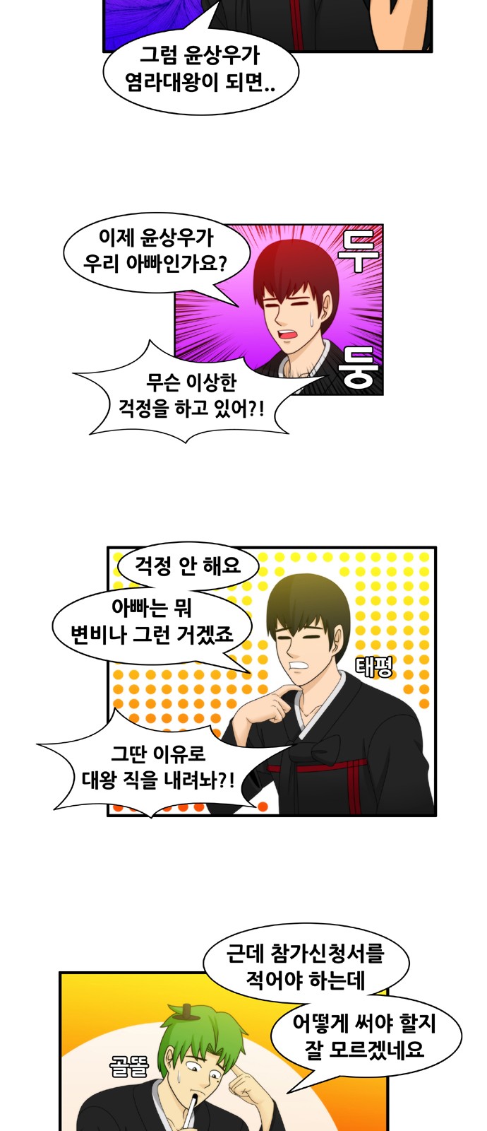 7 페이지