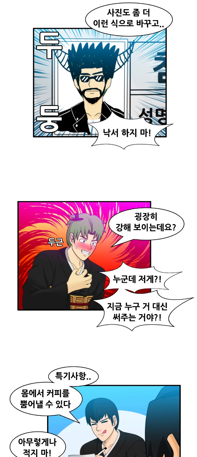 9 페이지