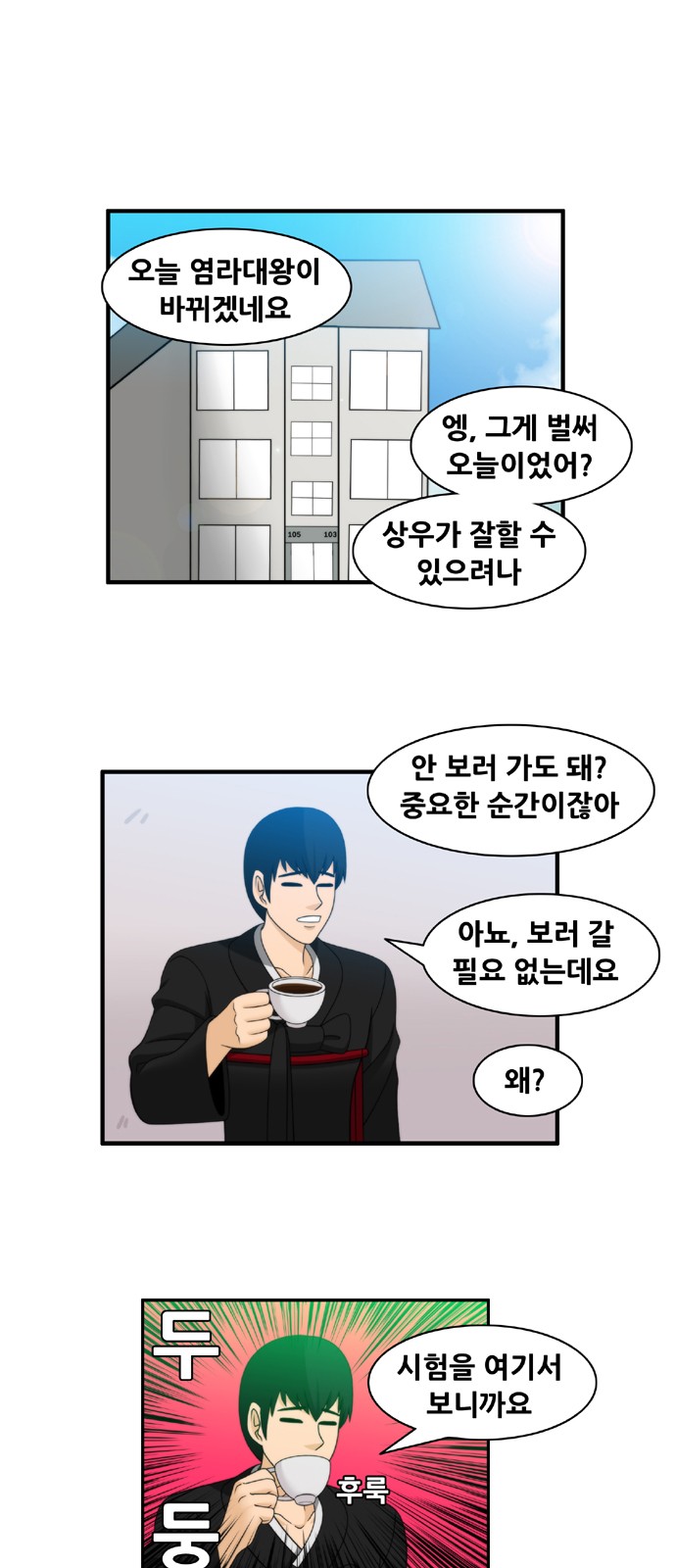 1 페이지