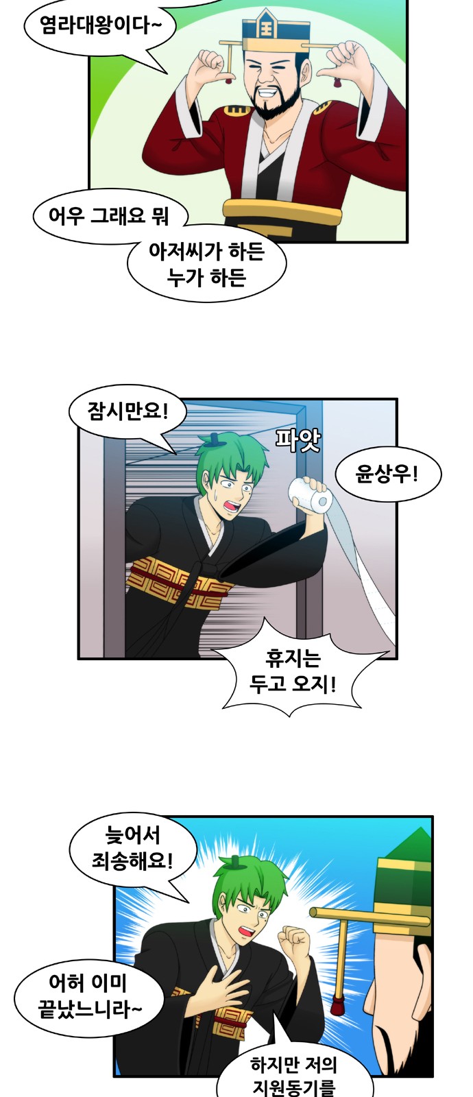 10 페이지