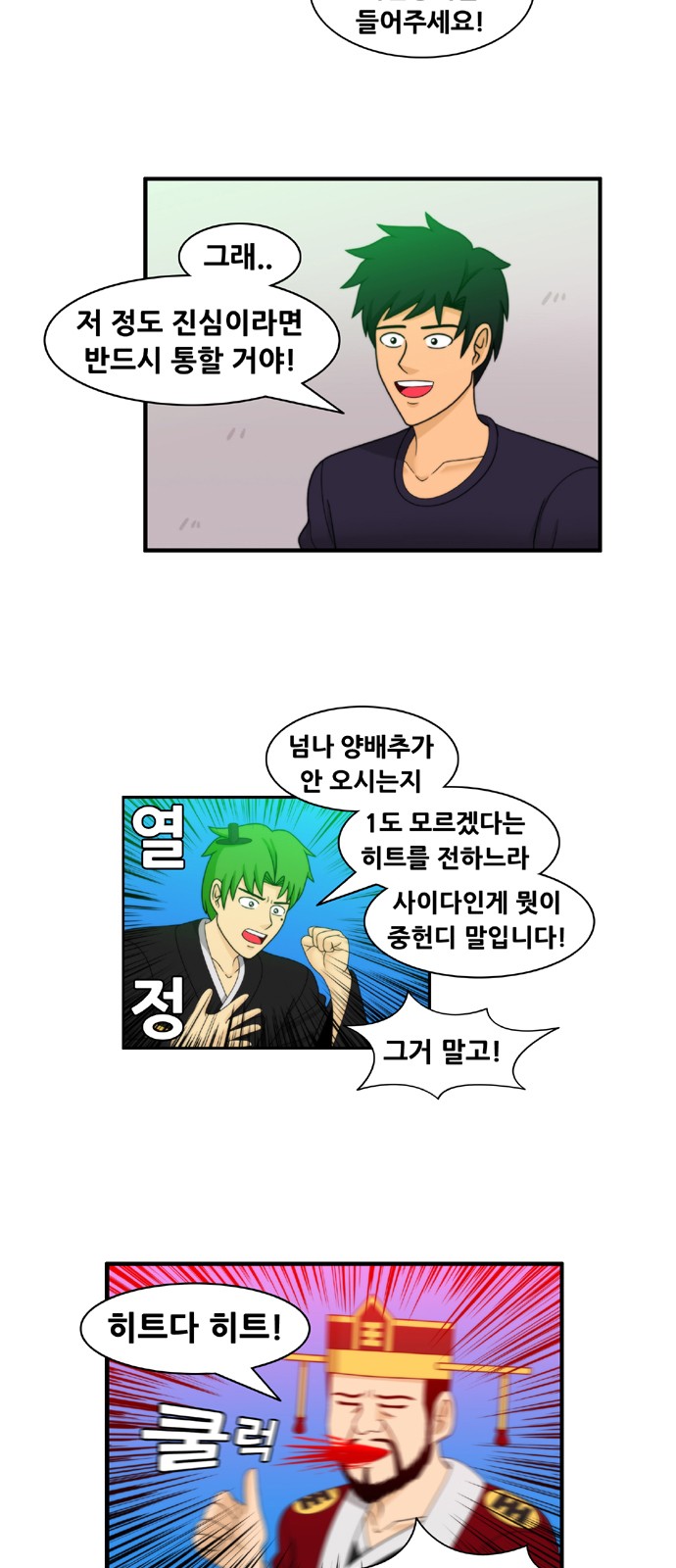 11 페이지