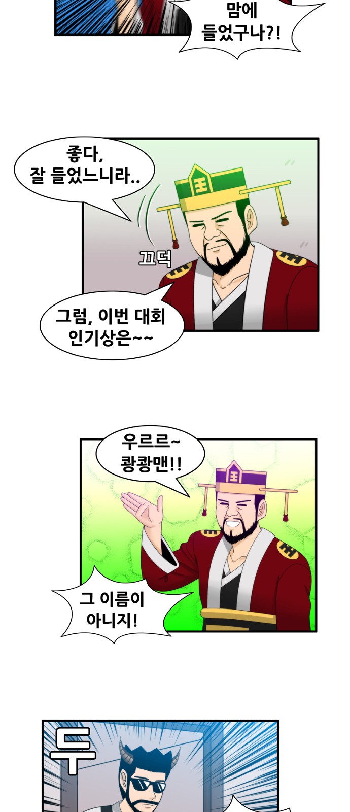 12 페이지