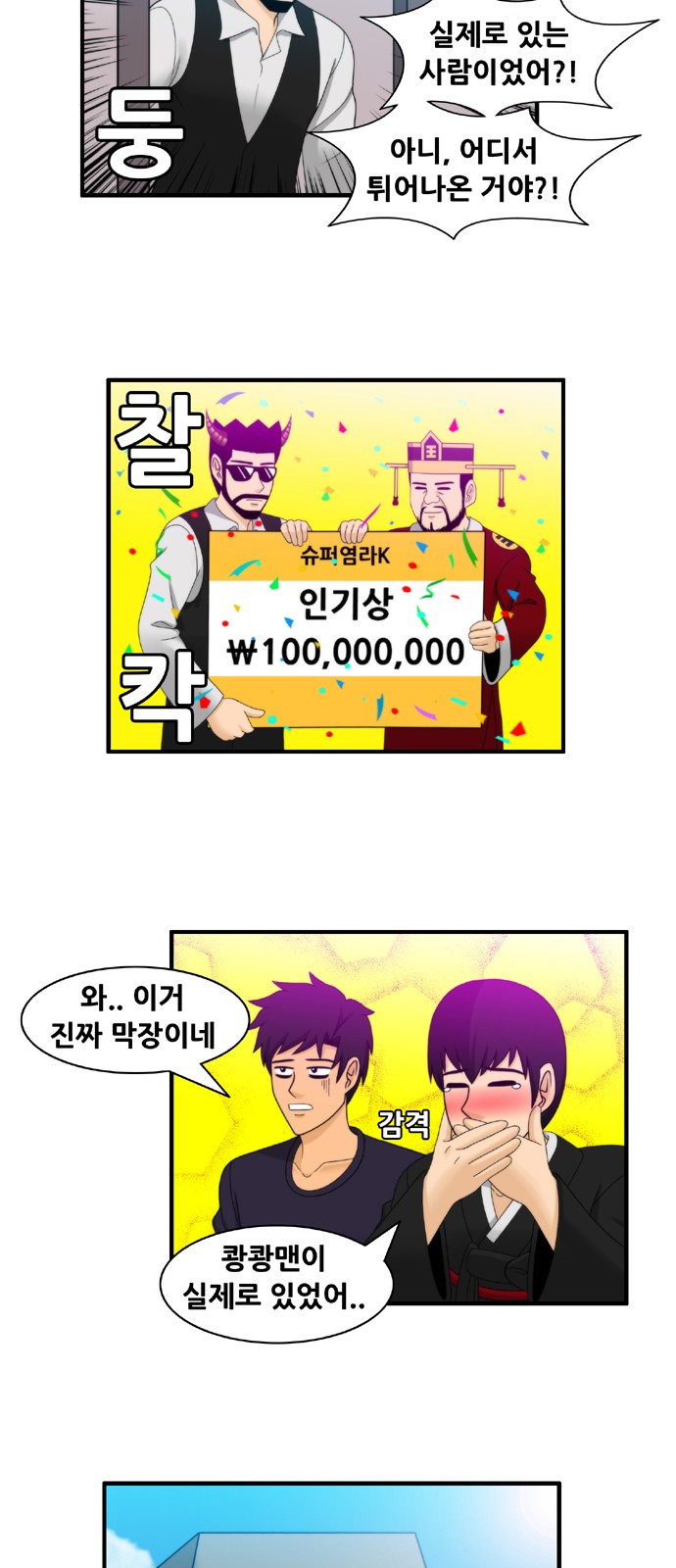 13 페이지