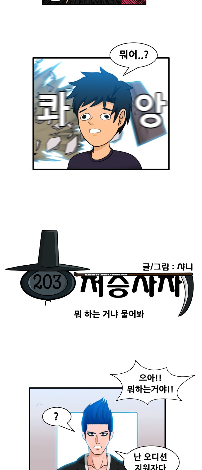 2 페이지