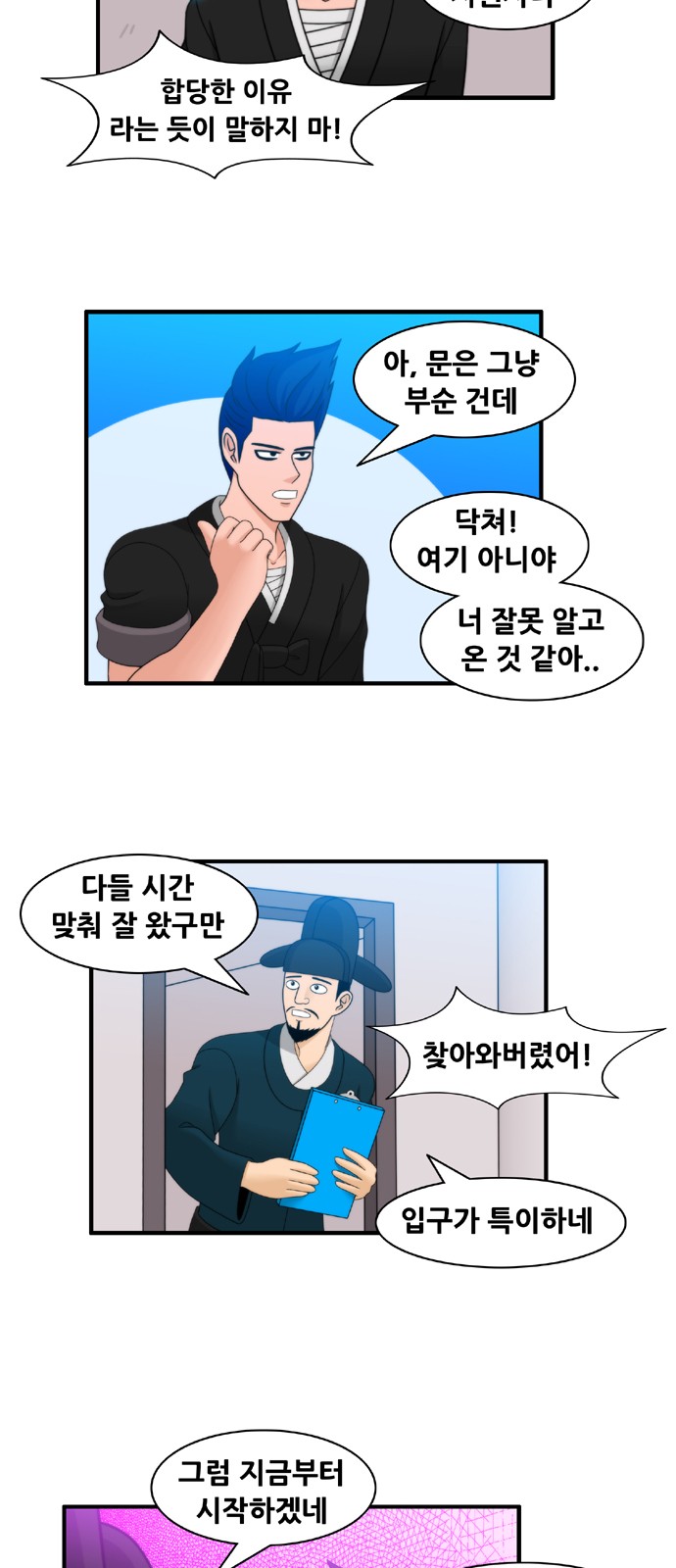 3 페이지
