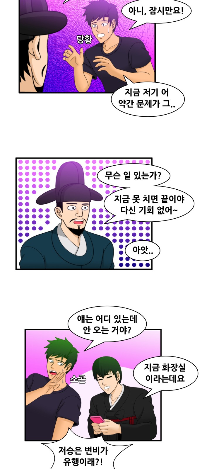 4 페이지