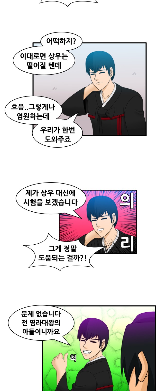 5 페이지