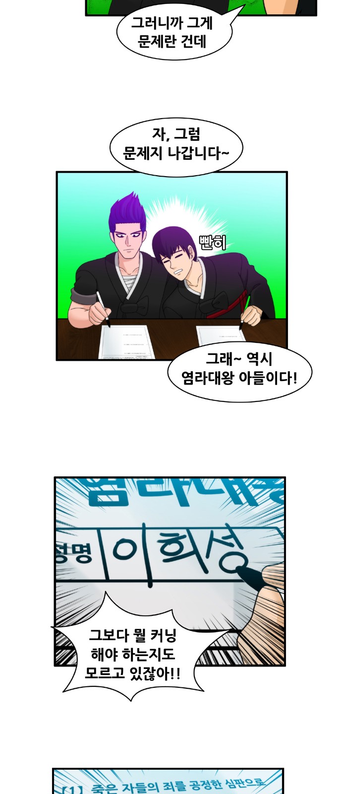 6 페이지