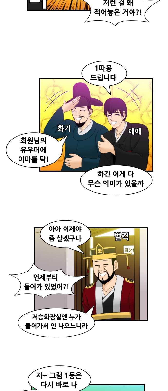 9 페이지