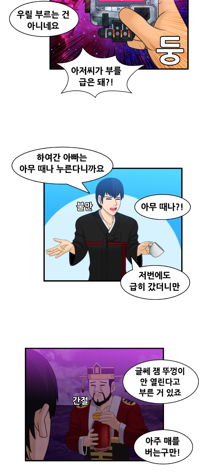 10 페이지