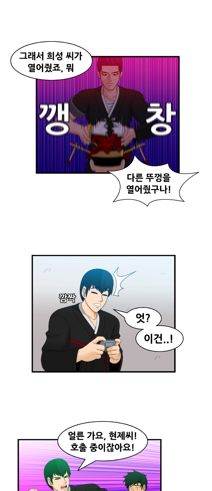 11 페이지