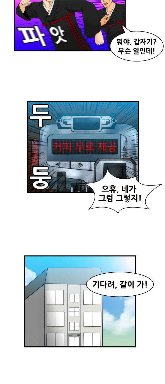 12 페이지