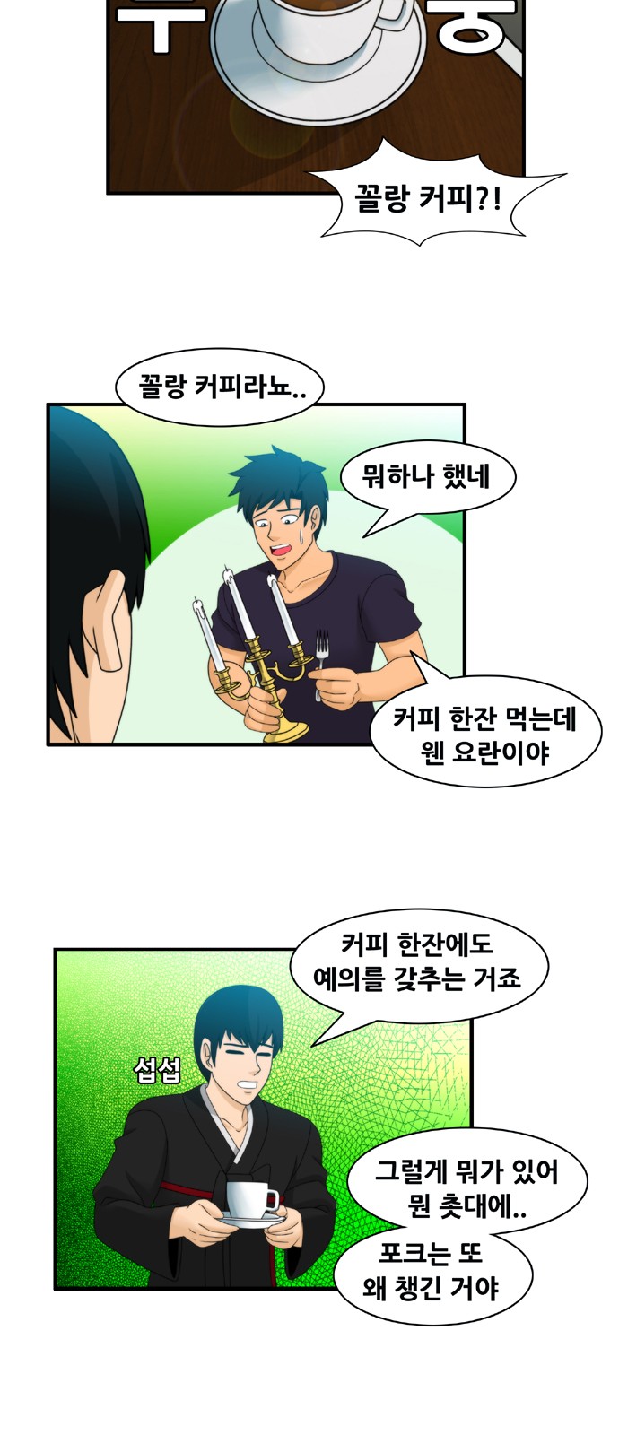 2 페이지