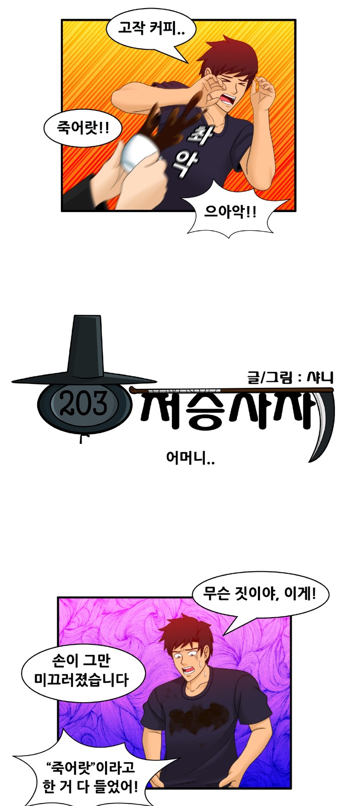 3 페이지