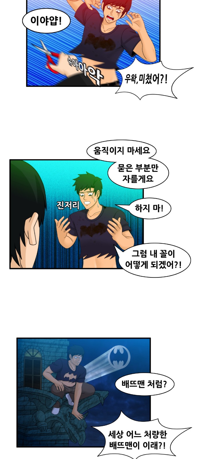 5 페이지