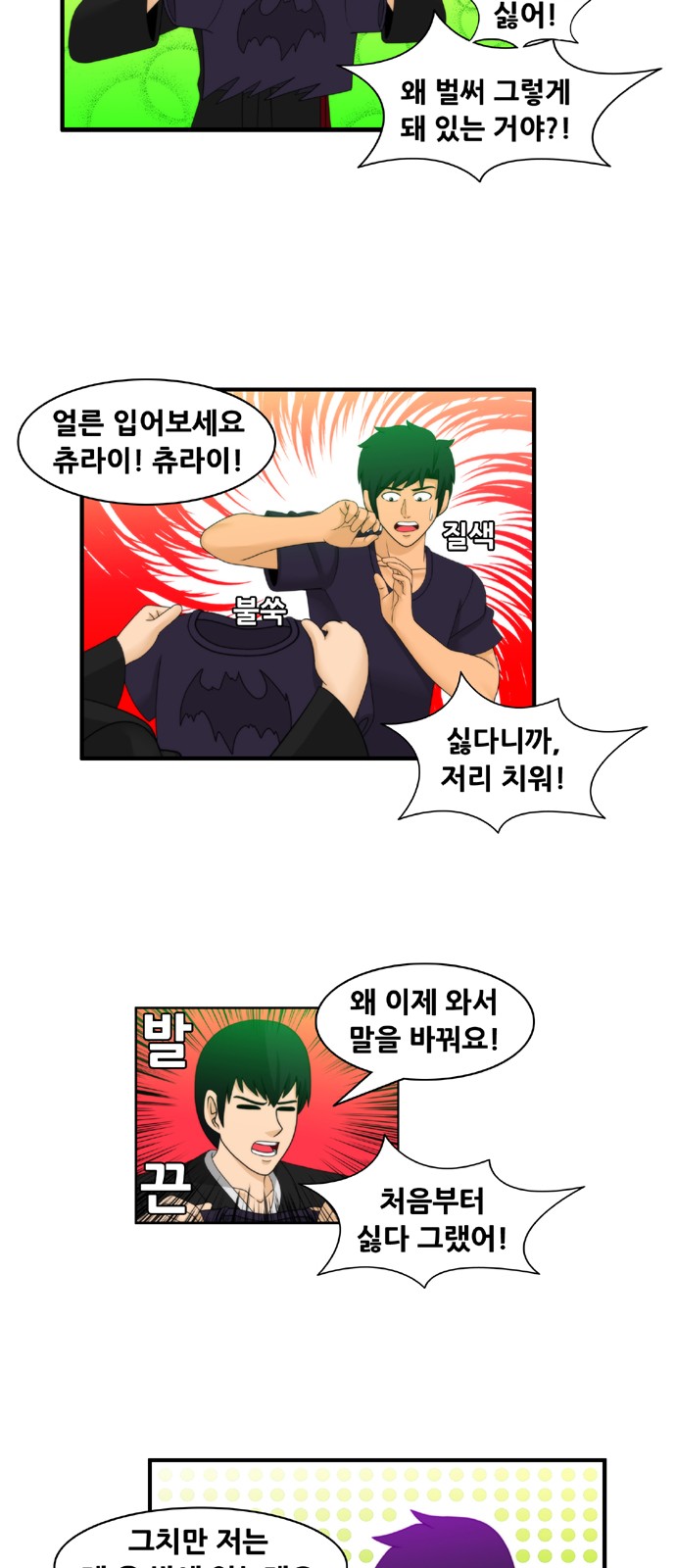 7 페이지
