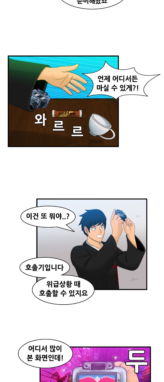 9 페이지