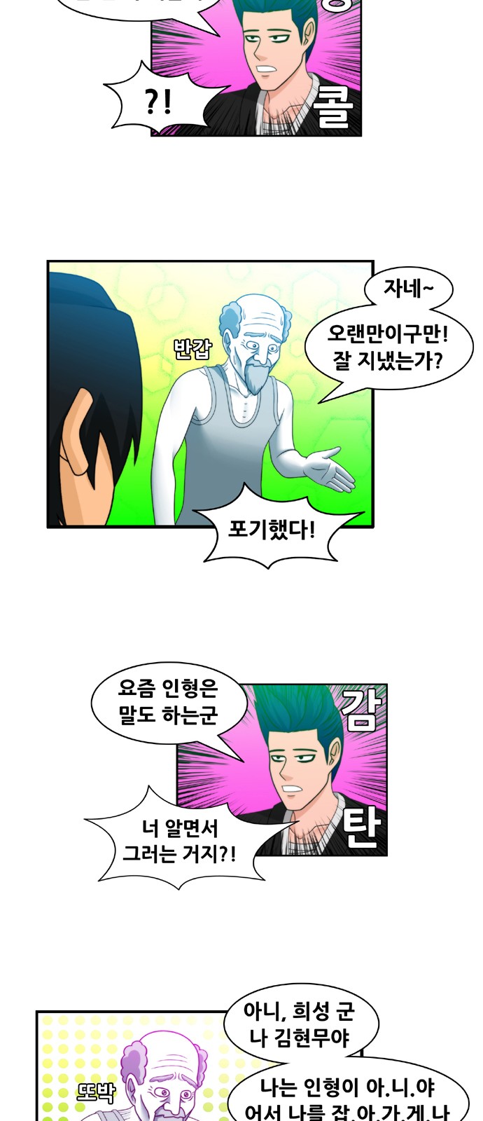 10 페이지