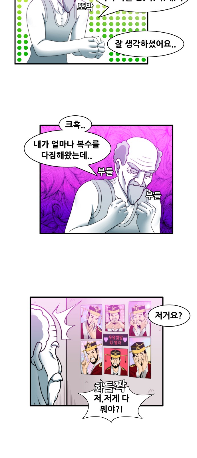 11 페이지