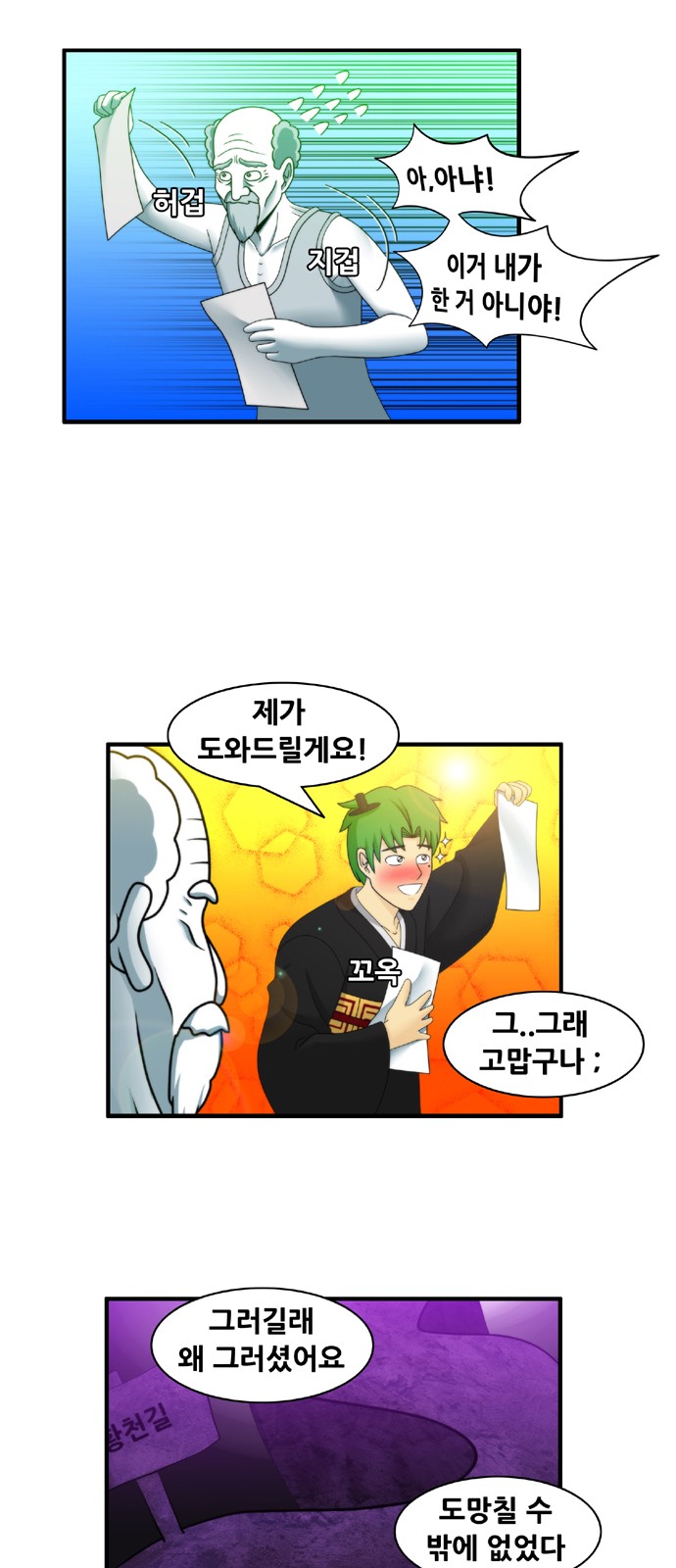 12 페이지