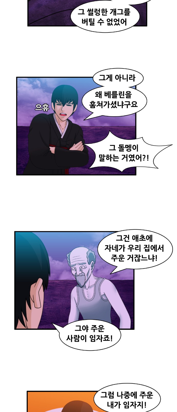 13 페이지