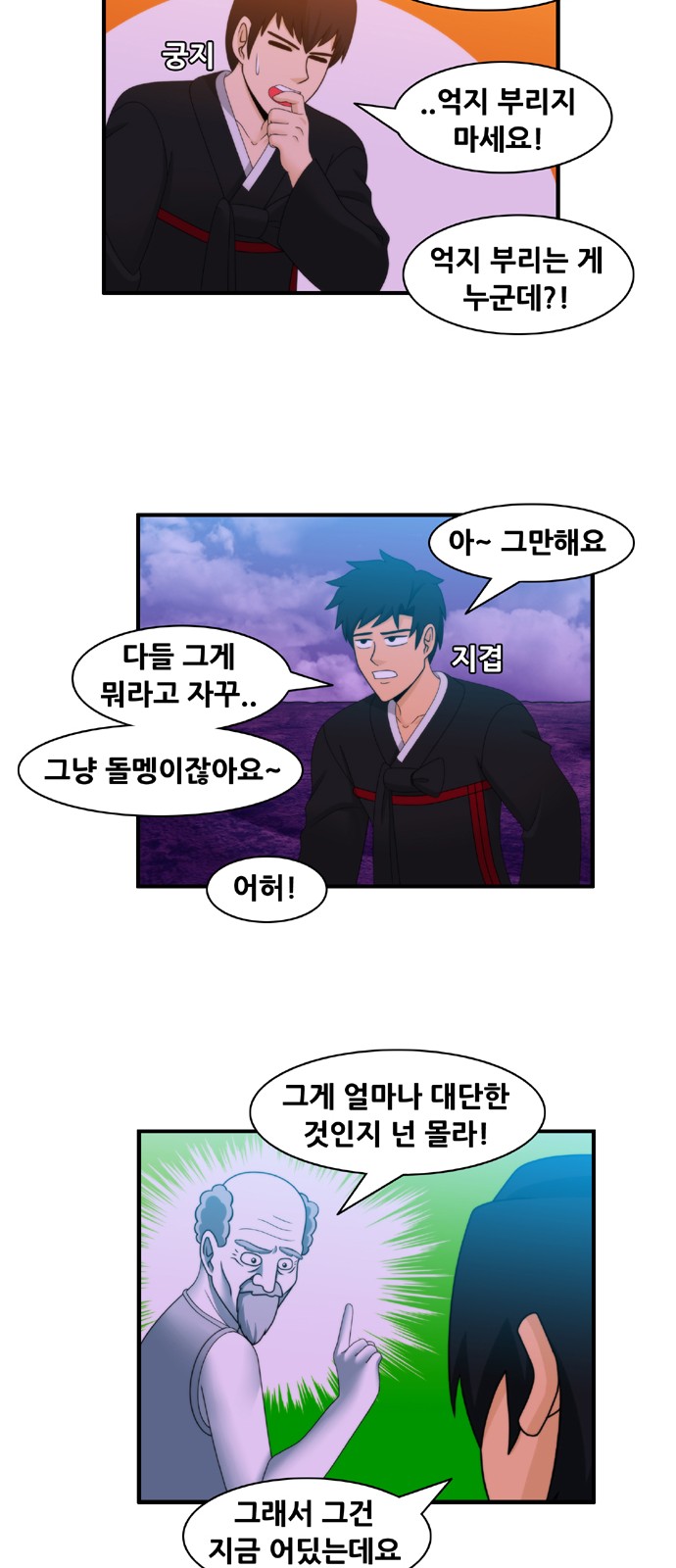 14 페이지