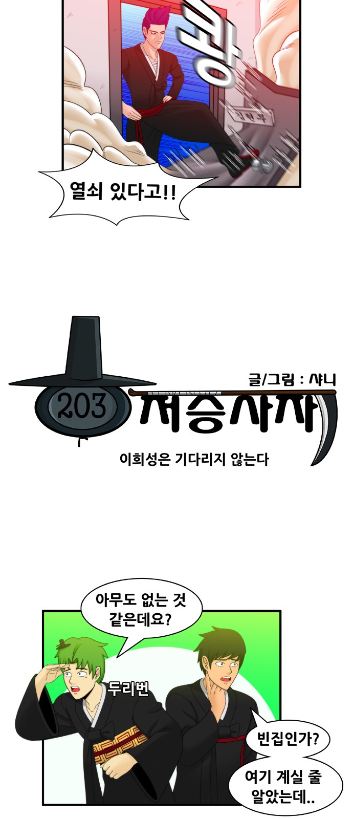 2 페이지
