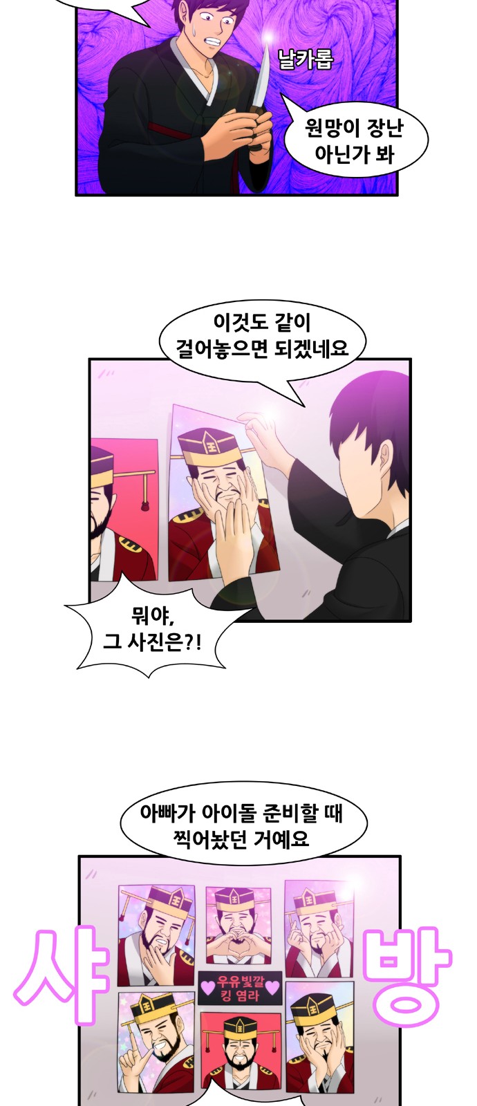 4 페이지