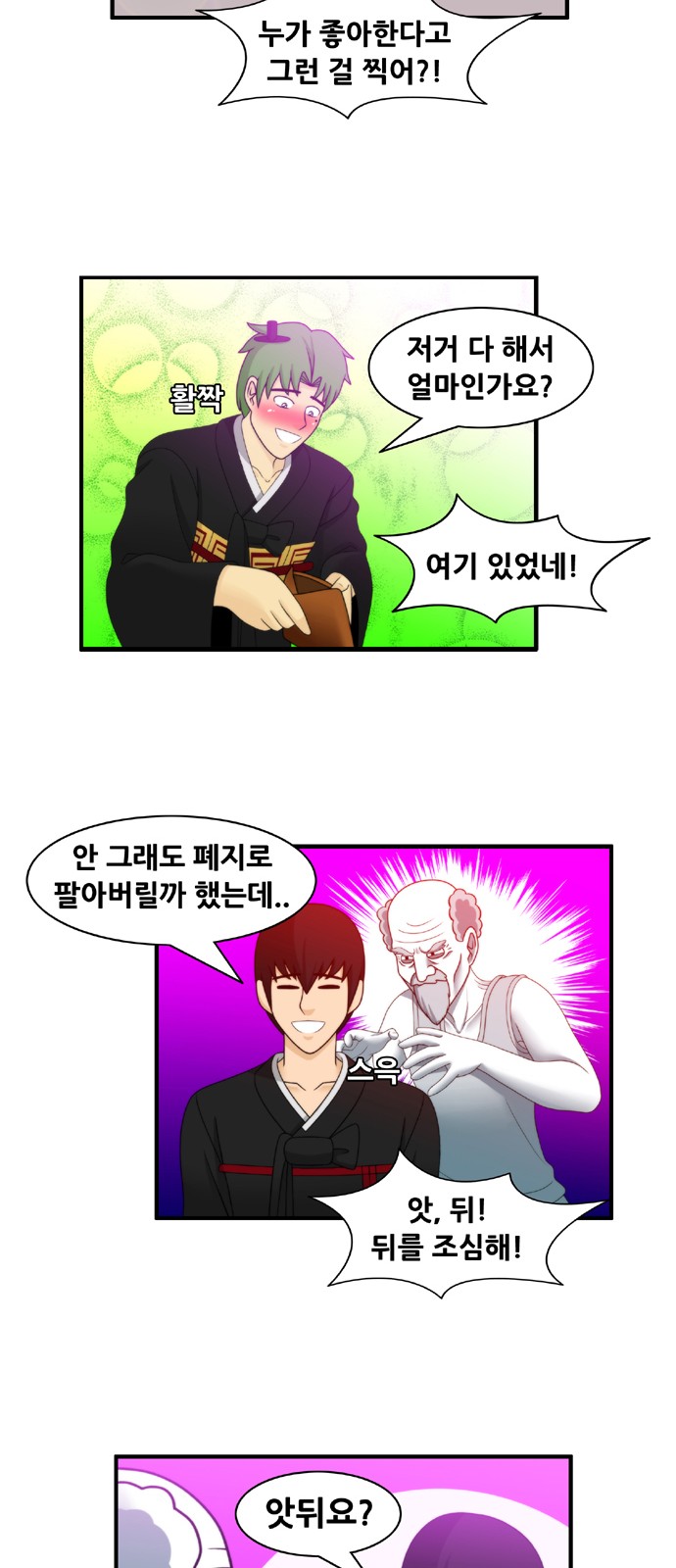 5 페이지