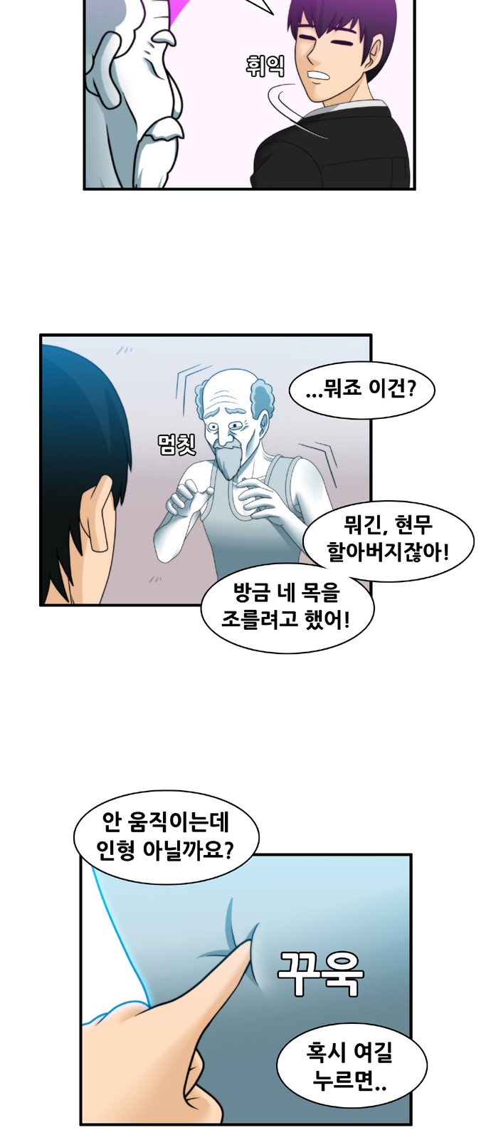 6 페이지