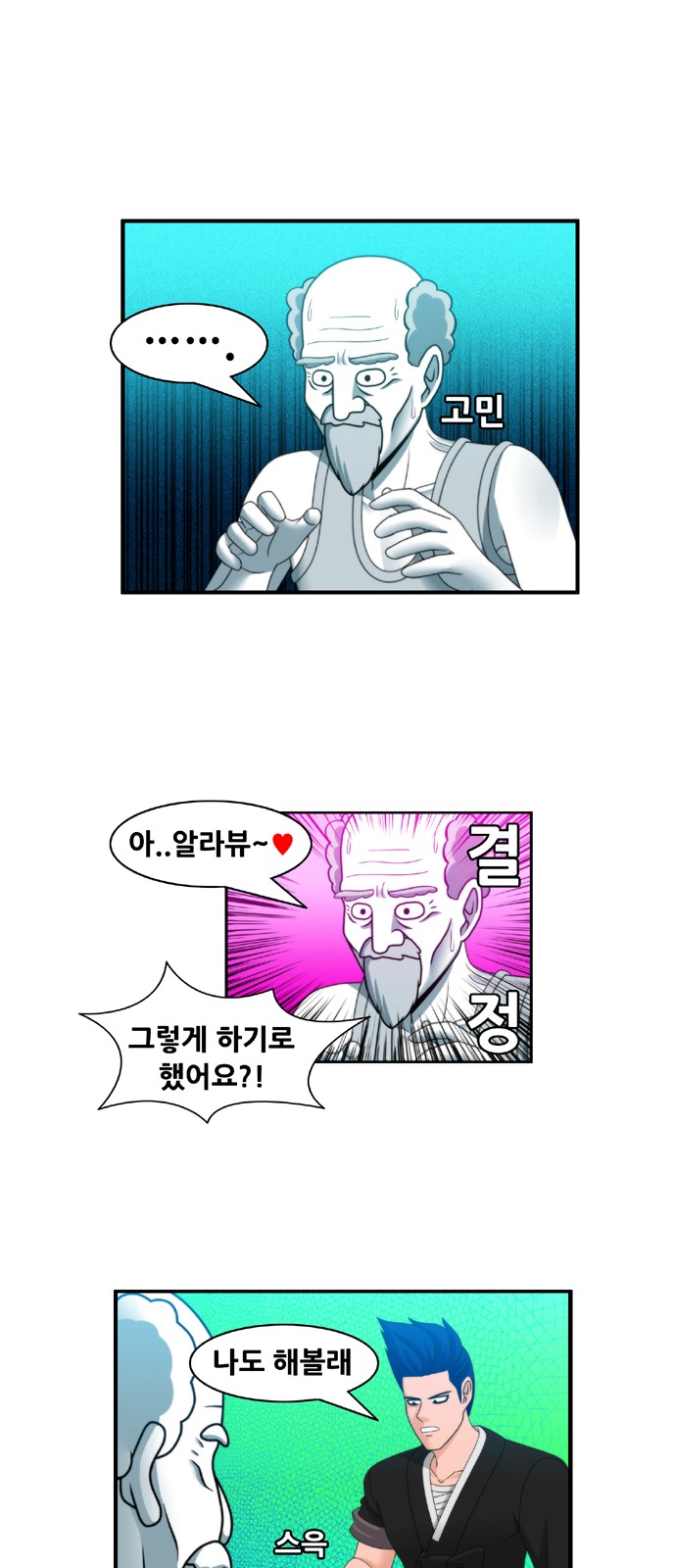 7 페이지