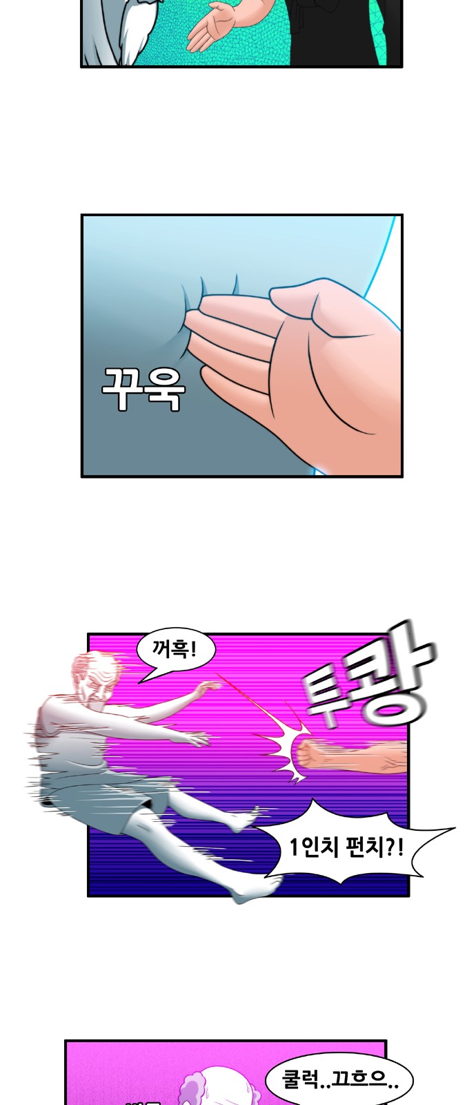 8 페이지
