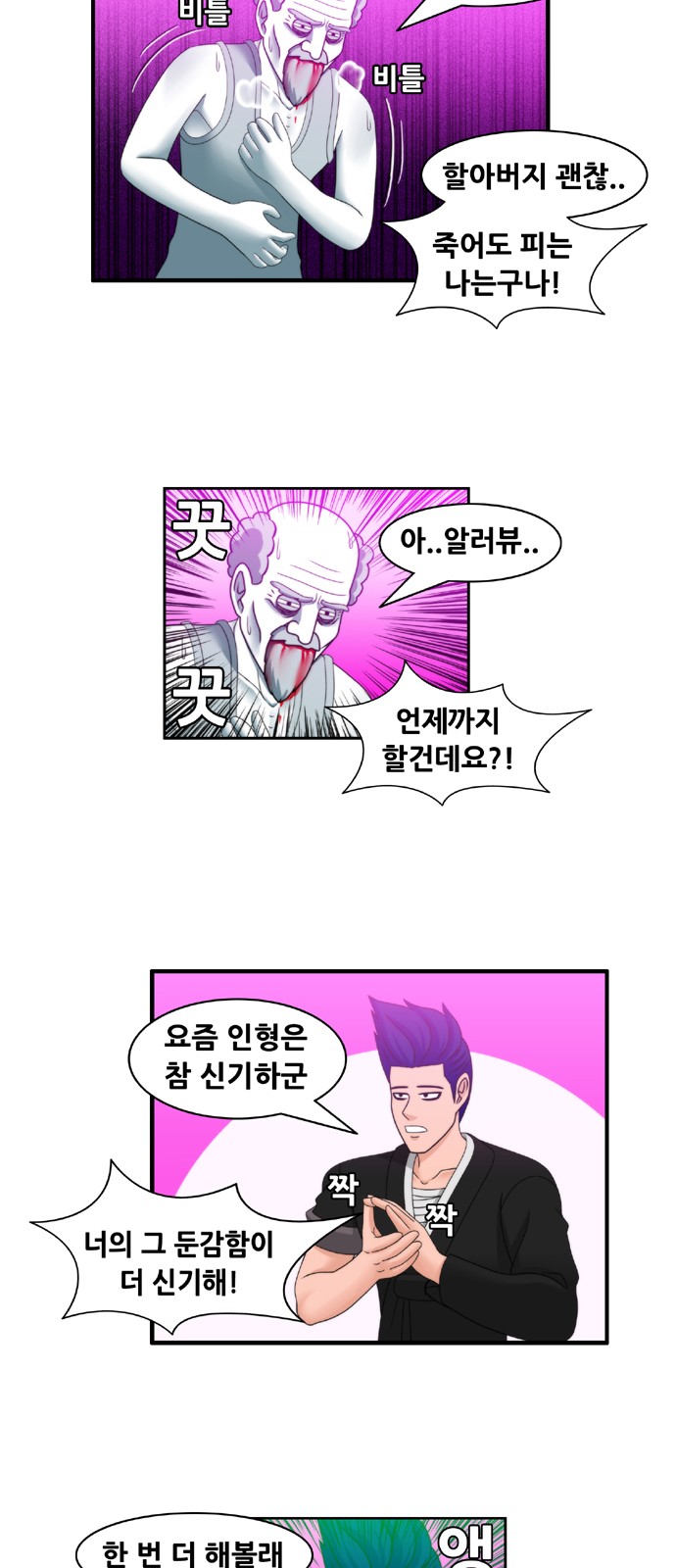 9 페이지