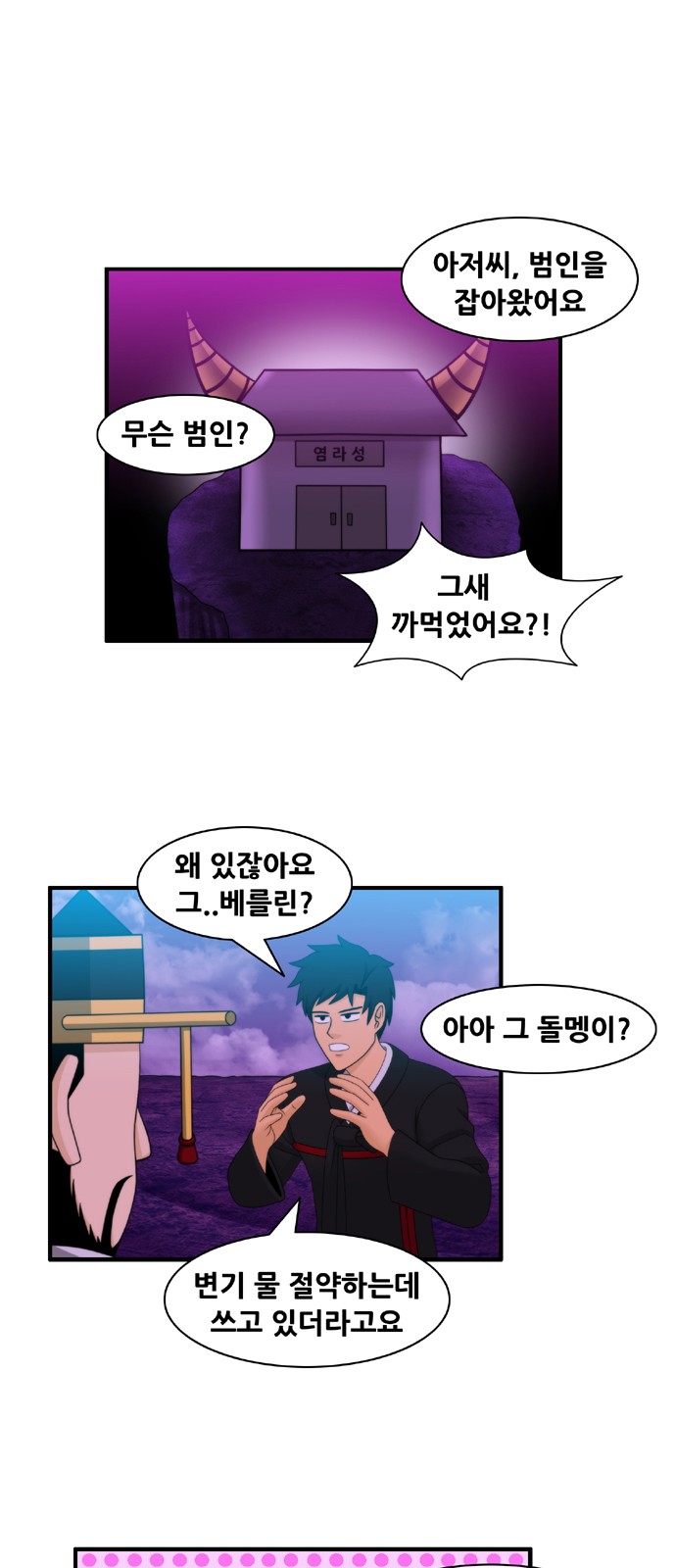 1 페이지