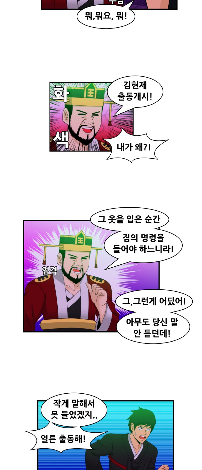 11 페이지
