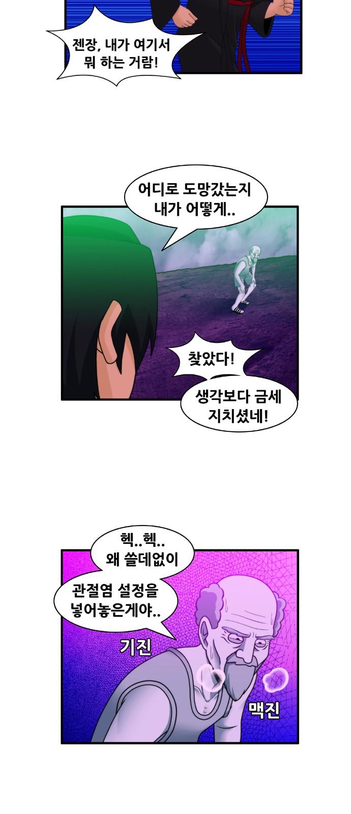 12 페이지
