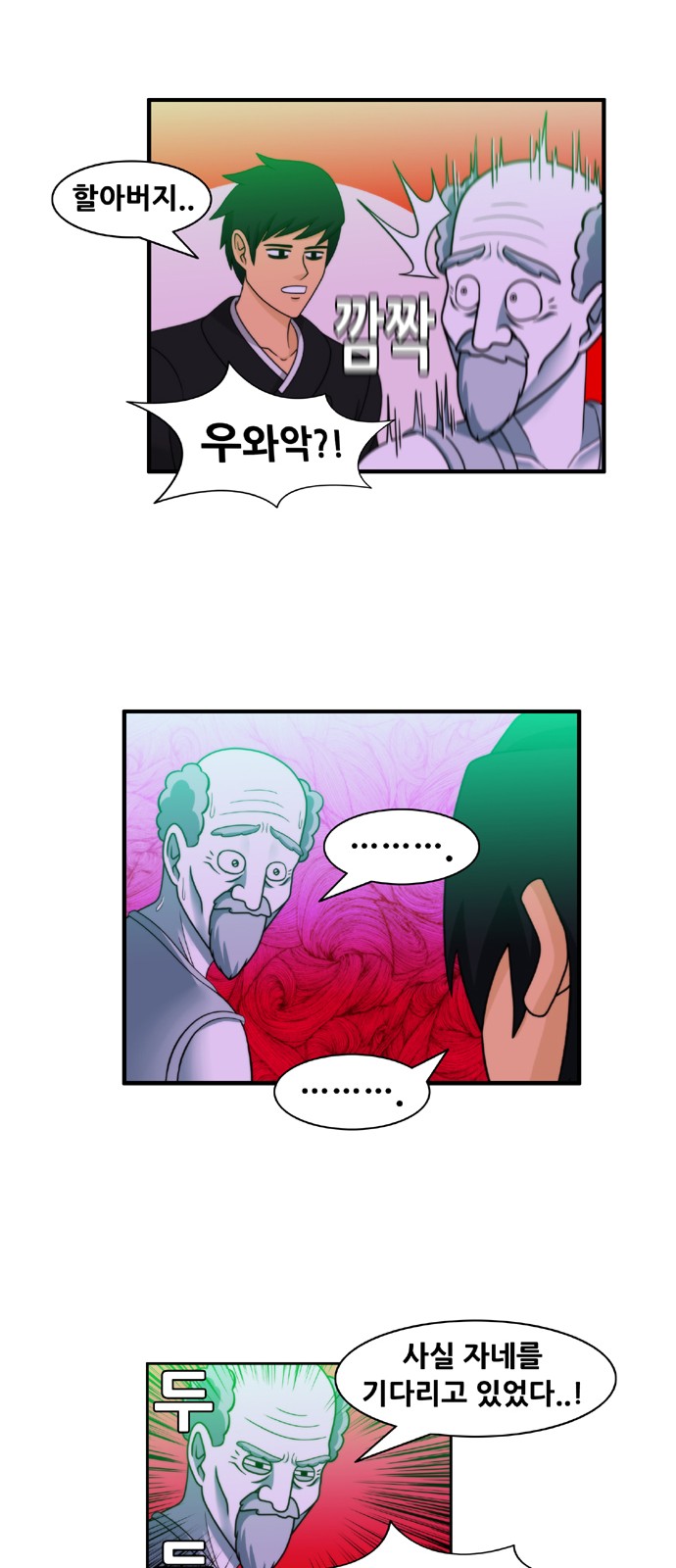 13 페이지